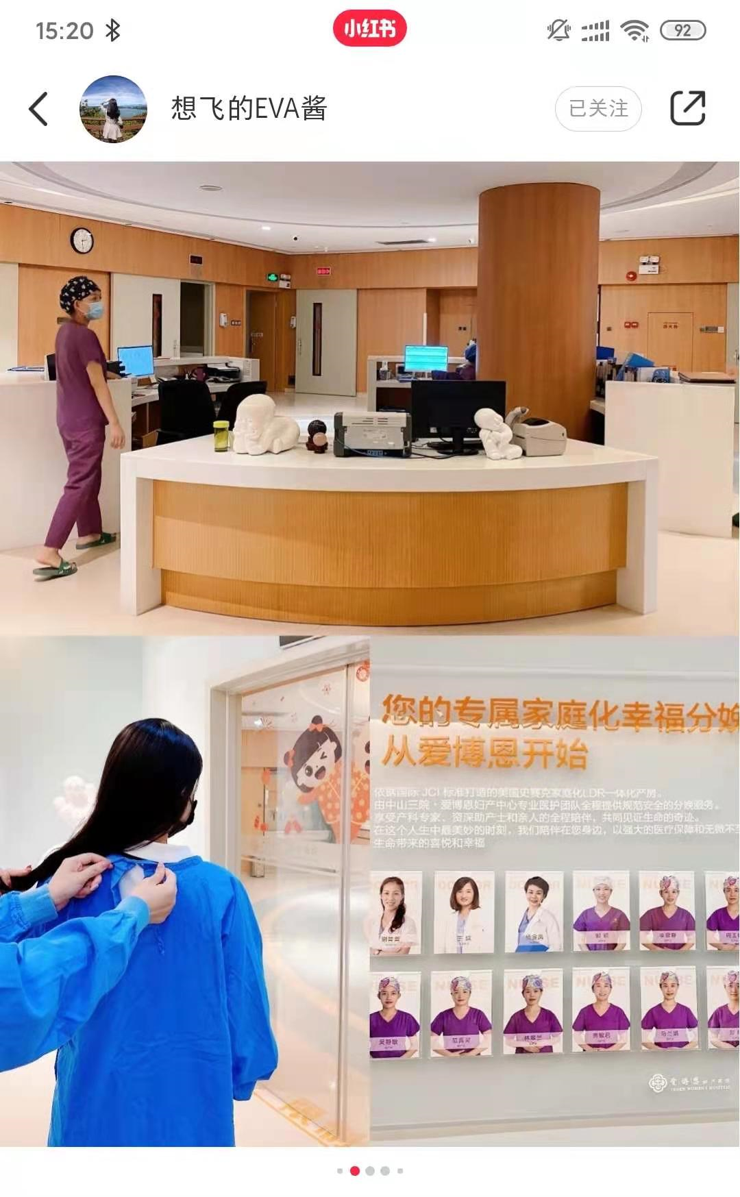 “被閨蜜種的草”，小紅書達人們了解愛博恩溫柔分娩后直呼“真香系列”！